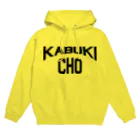 stabolのKABUKICHO くろ文字 Hoodie