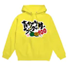 沖縄シークヮーサー本舗の青切りシークヮーサー100 Hoodie