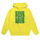 いちご2415の相合い傘 Hoodie