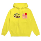 NET SHOP MEKの韻眼 (いんがん) Hoodie