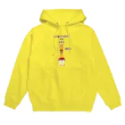 NIKORASU GOのユーモアTシャツ「ケンタウルスの兄です」 Hoodie