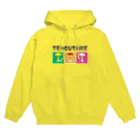 道草屋のテングタケシリーズ Hoodie