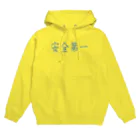 ainarukokoroの安全第一 Hoodie