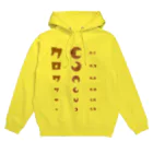 すとろべりーガムFactoryのクロワッサン 視力検査 Hoodie