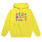 ☆こぺりん本舗☆のよさこいお稽古Tシャツ Hoodie