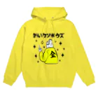 ぼんだぁのおいクソボウズ Hoodie