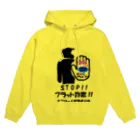 雪山に住むカモシカのオフロード被害者の会セット Hoodie