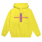 gozu brandの真田幸村の独り言 Hoodie