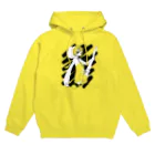 月山の何色の服を着よう？ Hoodie