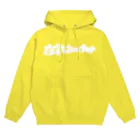 お店ショップ(^.^)の在宅しないとナイト Hoodie