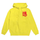 yurarihyonの愛湯！special Hoodie