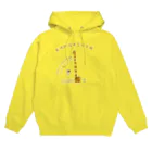 NIKORASU GOのダジャレデザイン「FUMIKIRIN」 Hoodie