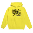 TOYラジの「TOYラジ」プラモデルランナー（ブラック） Hoodie