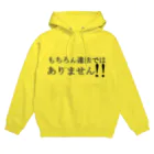 氷笠ケンジのお店の違法じゃないって！！ Hoodie