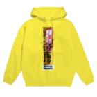 DEEP案内編集部の暴力抱きつきスリにご用心 Hoodie