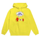 LalaHangeulの사회적거리두기  ~ソーシャルディスタンス~　カラフルバージョン Hoodie