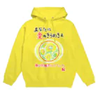 未女子日女 with ぷりんてぃんの愛の妖精ぷりんてぃん　ひまわり Hoodie