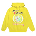 未女子日女 with ぷりんてぃんの愛の妖精ぷりんてぃん　プロポーズ Hoodie