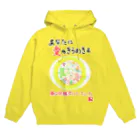 未女子日女 with ぷりんてぃんの愛の妖精ぷりんてぃん　新年 Hoodie