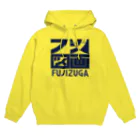 FUJIZUGA shop by J.F.Kooyaのフジ図画 ロゴ Hoodie