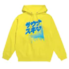 LONESOME TYPE ススのサウナスキ♥(ヘブン) Hoodie