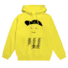 日向とし子のハナクソカクテルのtosicoちゃん Hoodie