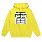 Japanese Kanji ShopのNice Kanji KAMINARI パーカー