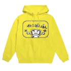 けだまのような店のねこばんばん Hoodie