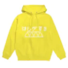 srのはしじゃん Hoodie