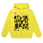 loveclonesのパンツもはかずに 2018 柴犬編 Hoodie