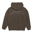 あおもりのもりのいろいろをもりもりのCAR BEAUTY W.O. Hoodie:back