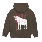 牛のTシャツ屋の月火水木金 Hoodie:back