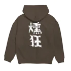 ピストンズオフィシャルグッズストアのスモーキンハイ Hoodie:back