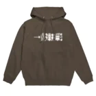 🤍一ノ瀬 彩 🐇⸒⸒ suzuri支店🤍の猫獄山コラボLOGO_白【©まー様】 Hoodie