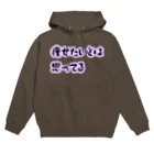 たりあんのデブの言い訳 Hoodie