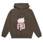 melphianの胃＋腸＝胃腸 Hoodie