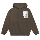 mayanome2015のまやの目 ブラザーズ Hoodie