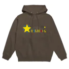 RakiのRakiRockパーフェクトグッズ１ Hoodie