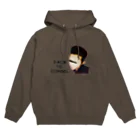 ザアイテム屋DOORSの学校には帰りたくなくない  Hoodie