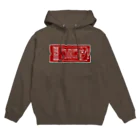 ツクルビヨリの恐竜時代タイムマシンチケット〜白亜紀行き〜　RED Hoodie