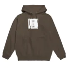 すみれさんのおこめ屋さんのおこめ Hoodie