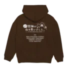 OntotsuYamaのPatti パーカー　グリーン、ブラウン Hoodie:back