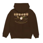 “すずめのおみせ” SUZURI店のだいきち理想郷２ Hoodie:back