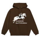 SHIROFUNE_mooooのHUMIKIRI BATTIRIDESU Hoodie