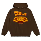 アストロ温泉のステーキ Hoodie