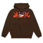 ハナの製作中 Hoodie