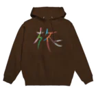 KAWAGOE GRAPHICSの旅 Hoodie