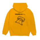 ハナのお店の今日は何もしない・・・。 Hoodie:back