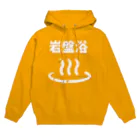 TO-ROON【NOTORO Tシャツ工房】の温泉岩盤浴 Hoodie