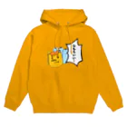 Hayarikotoba 見るだけでおもしろい配信用グッズの非常食が一言「ひもちいい！」 Hoodie